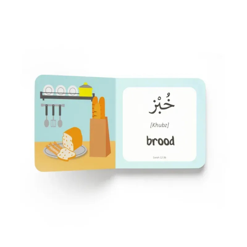 Mijn eerste woorden uit de Koran -voedsel (deel3) - Islamboekhandel.nl