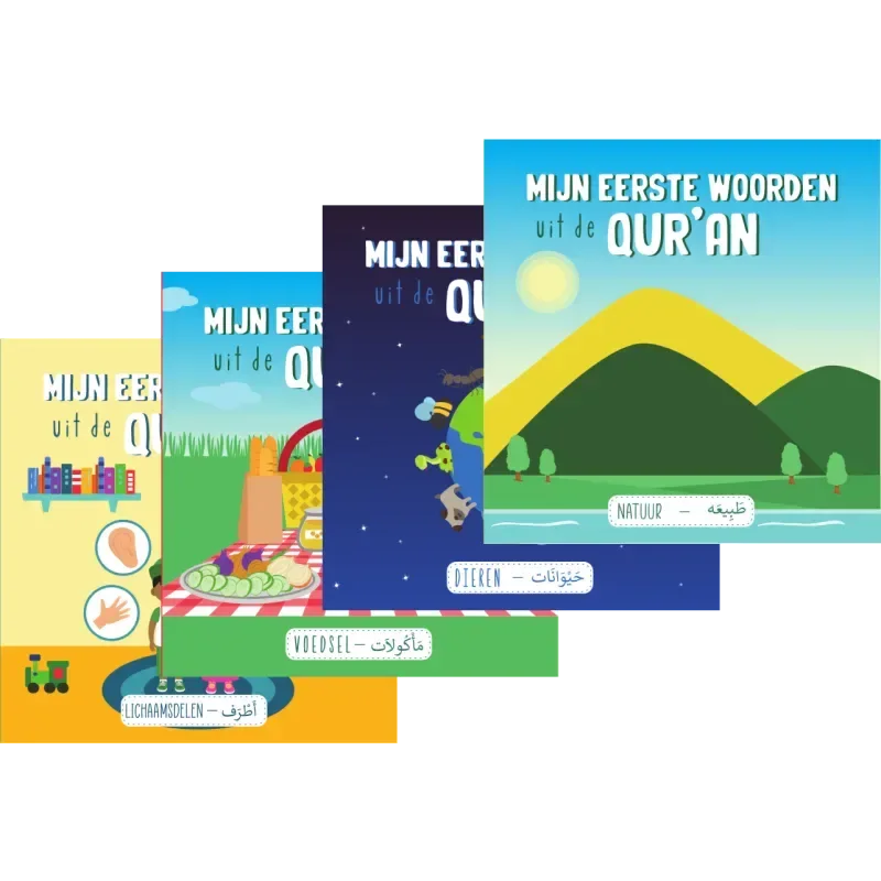 Mijn eerste woorden uit de koran (voordeelbundel) - Islamboekhandel.nl