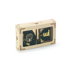 Decoratieve gift box met islamitische kalligrafie in Mini Cadeauset Koran/Tasbih - zwart