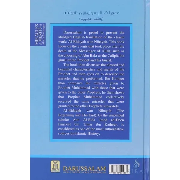 Miracles & Merits Of Allah's Messenger - Islamboekhandel.nl