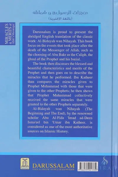 Miracles & Merits Of Allah's Messenger - Islamboekhandel.nl
