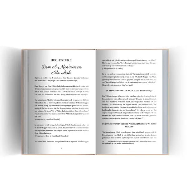 De moeders der gelovigen - Islamboekhandel.nl
