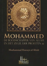 Mohammed de boodschapper van Allah en het zegel der profeten - Islamboekhandel.nl