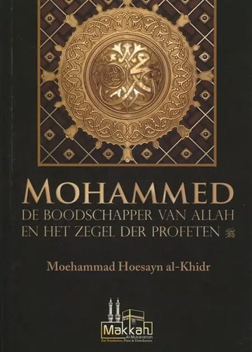 Mohammed de boodschapper van Allah en het zegel der profeten - Islamboekhandel.nl