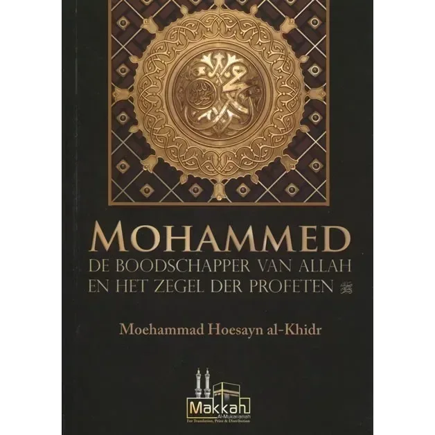 Mohammed de boodschapper van Allah en het zegel der profeten - Islamboekhandel.nl