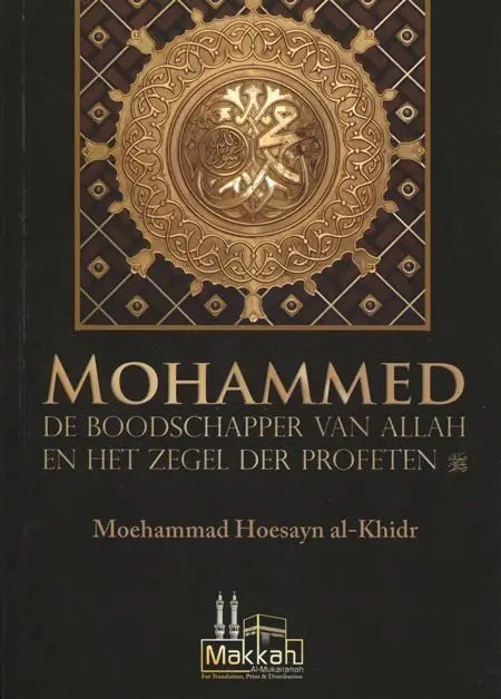 Mohammed de boodschapper van Allah en het zegel der profeten - Islamboekhandel.nl