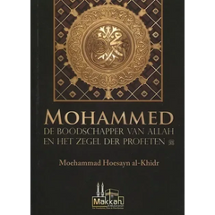 Mohammed de boodschapper van Allah en het zegel der profeten - Islamboekhandel.nl