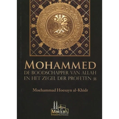 Mohammed de boodschapper van Allah en het zegel der profeten Makkah Publishing
