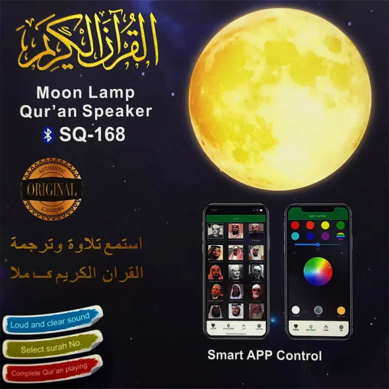 Moon Lamp Quran Speaker Equantu