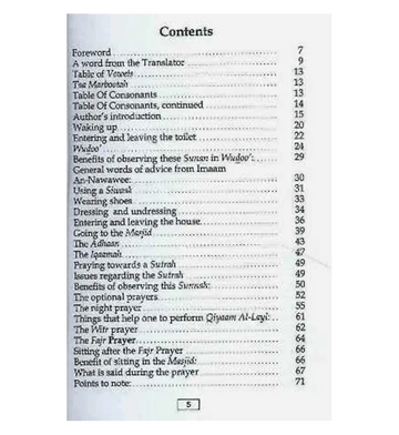 More than 1000 Sunan for Every Day & Night (pocket) - Islamboekhandel.nl