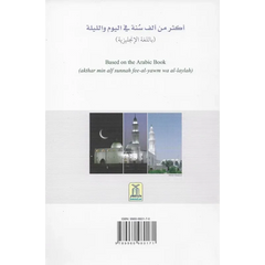 More than 1000 Sunan for Every Day & Night (pocket) - Islamboekhandel.nl