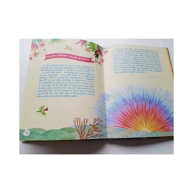 Moslim babydagboek (rose) - Islamboekhandel.nl