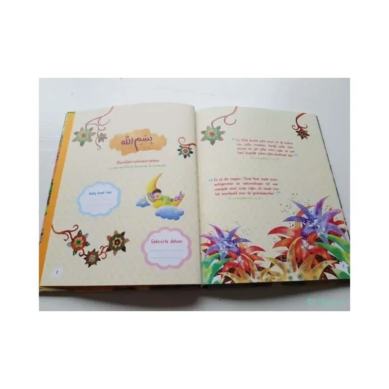 Moslim babydagboek (rose) - Islamboekhandel.nl