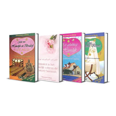 Moslimgezin Deel 1 t/m Deel 4 -Voordeelbundel - Islamboekhandel.nl