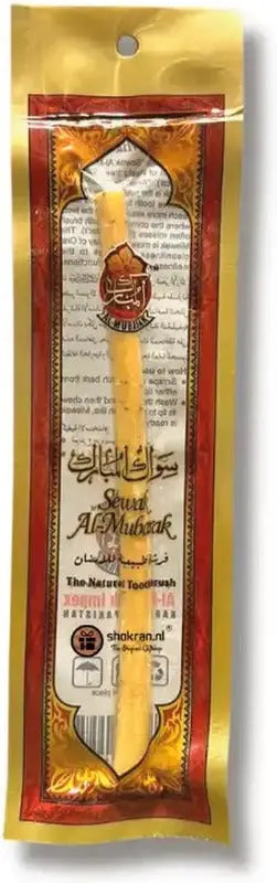 Siwak Stokje (Al-Mubarak) - Islamboekhandel.nl