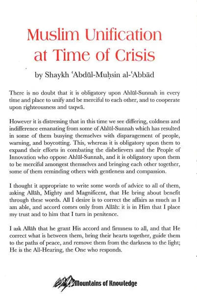 De boekomslag van muslim unification at time of crisis toont de titel in rode serif letters door shaykh abdul-muhsin al-abbad