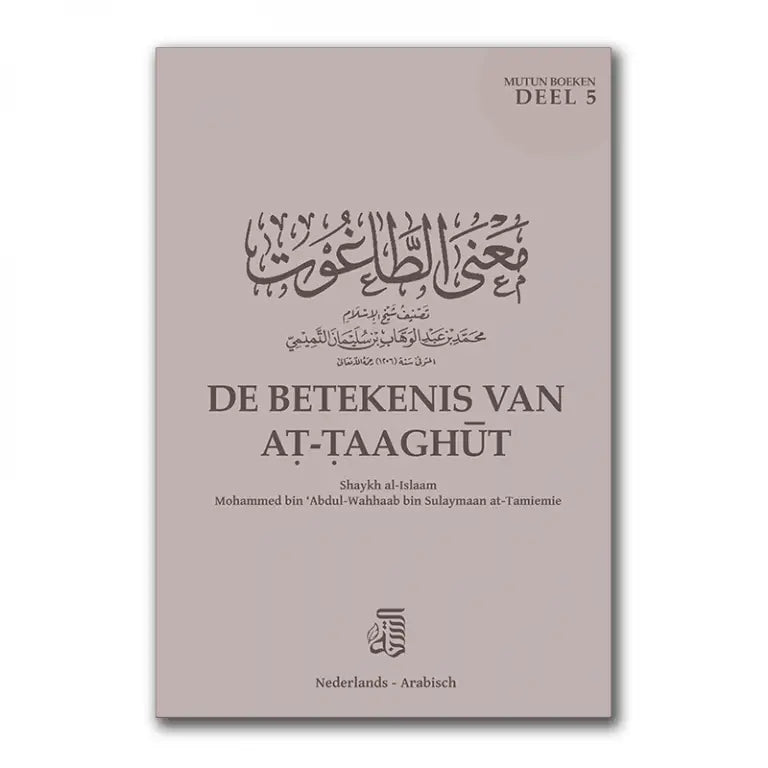 Mutun deel 5: De Betekenis van at-Taaghut (A6 Formaat) - Islamboekhandel.nl