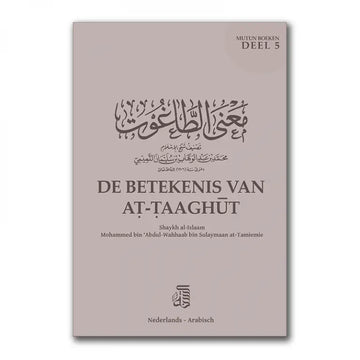 Mutun deel 5: De Betekenis van at-Taaghut (A6 Formaat) - Islamboekhandel.nl