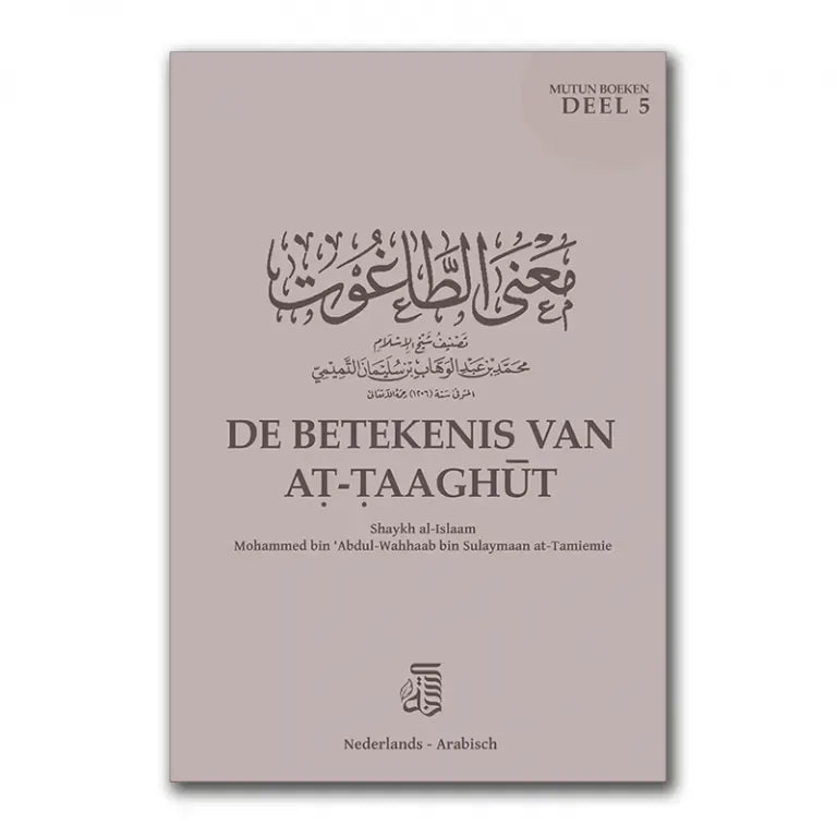 Mutun deel 5: De Betekenis van at-Taaghut (A6 Formaat) - Islamboekhandel.nl