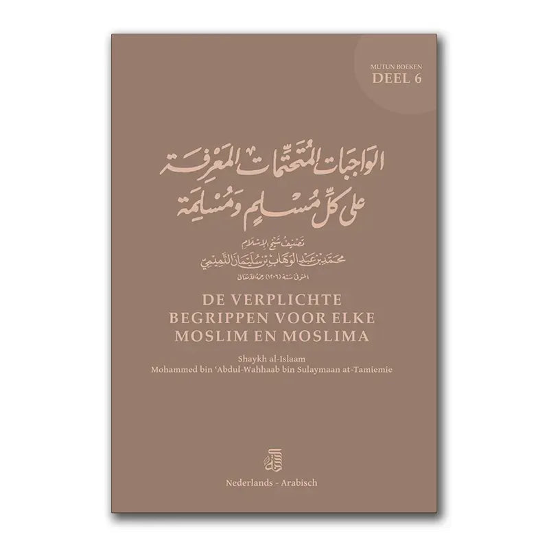 Mutun deel 6: De Verplichte Begrippen voor elke Moslim en Moslima (A6 Formaat) - Islamboekhandel.nl