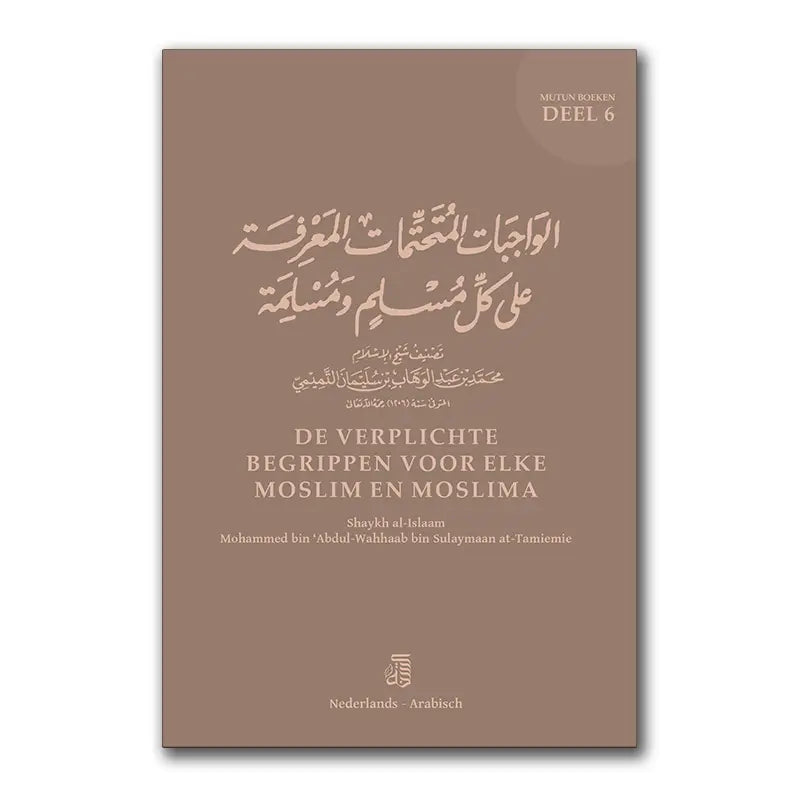 Mutun deel 6: De Verplichte Begrippen voor elke Moslim en Moslima (A6 Formaat) - Islamboekhandel.nl