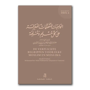 Mutun deel 6: De Verplichte Begrippen voor elke Moslim en Moslima (A6 Formaat) - Islamboekhandel.nl