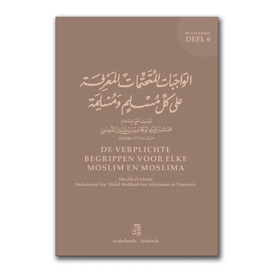Mutun deel 6: De Verplichte Begrippen voor elke Moslim en Moslima (A6 Formaat) - Islamboekhandel.nl