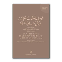 Mutun deel 6: De Verplichte Begrippen voor elke Moslim en Moslima (A6 Formaat) - Islamboekhandel.nl