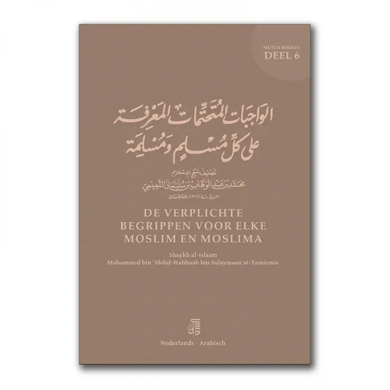 Mutun deel 6: De Verplichte Begrippen voor elke Moslim en Moslima (A6 Formaat) - Islamboekhandel.nl