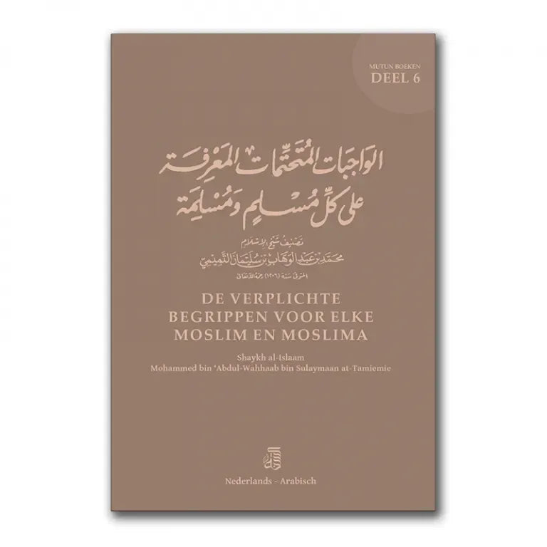 Mutun deel 6: De Verplichte Begrippen voor elke Moslim en Moslima (A6 Formaat) - Islamboekhandel.nl