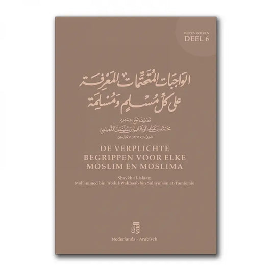 Mutun deel 6: De Verplichte Begrippen voor elke Moslim en Moslima (A6 Formaat) - Islamboekhandel.nl
