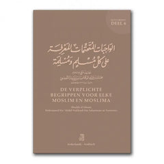 Mutun deel 6: De Verplichte Begrippen voor elke Moslim en Moslima (A6 Formaat) - Islamboekhandel.nl