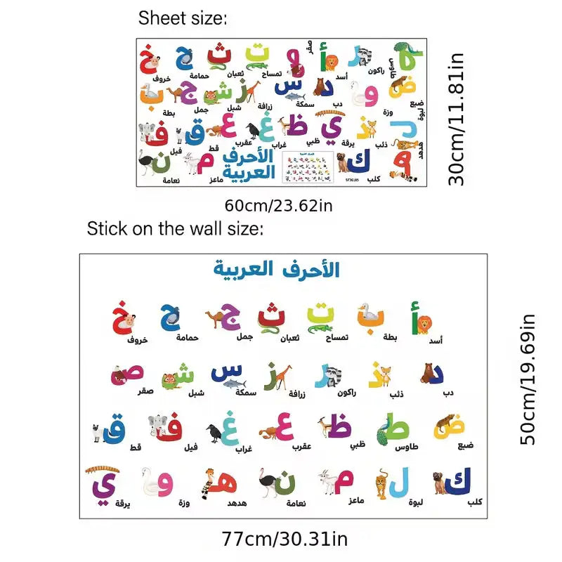 Kleurige arabische alfabet muurstickers met speelse dierenillustraties bij elke letter voor kinderkamerdecoratie
