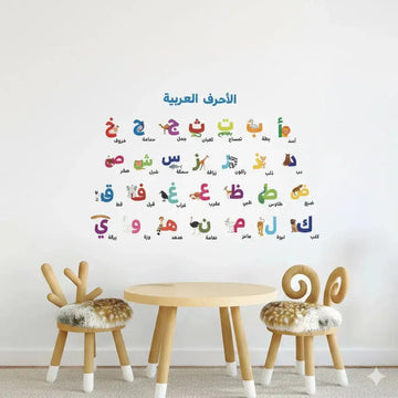 Houten kindertafel met lichte naturel afwerking en bijpassende hertenstoelen met nepbontzittingen voor muursticker arabische alfabet