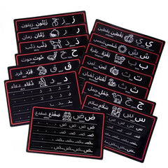 My Arabic LCD Tracing Tablet – Educatief Schrijfbord voor Kinderen - Islamboekhandel.nl
