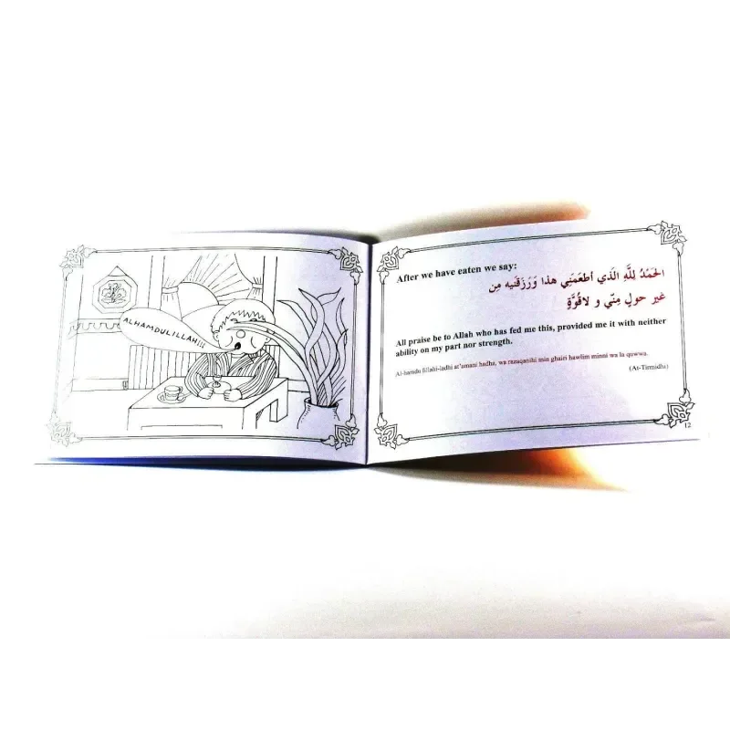 My Daily Du’as (kleurboek) - Islamboekhandel.nl