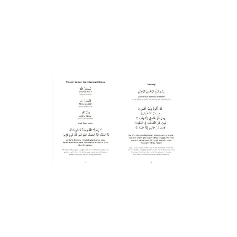 My First Prayer Book Darussalam - Islamboekhandel.nl