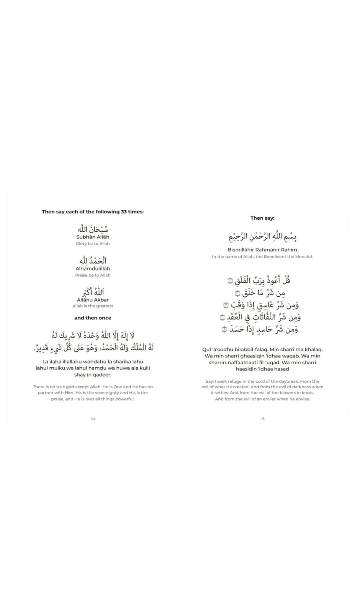 My First Prayer Book Darussalam - Islamboekhandel.nl