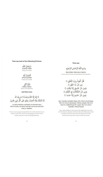 My First Prayer Book Darussalam - Islamboekhandel.nl