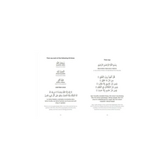 My First Prayer Book Darussalam - Islamboekhandel.nl