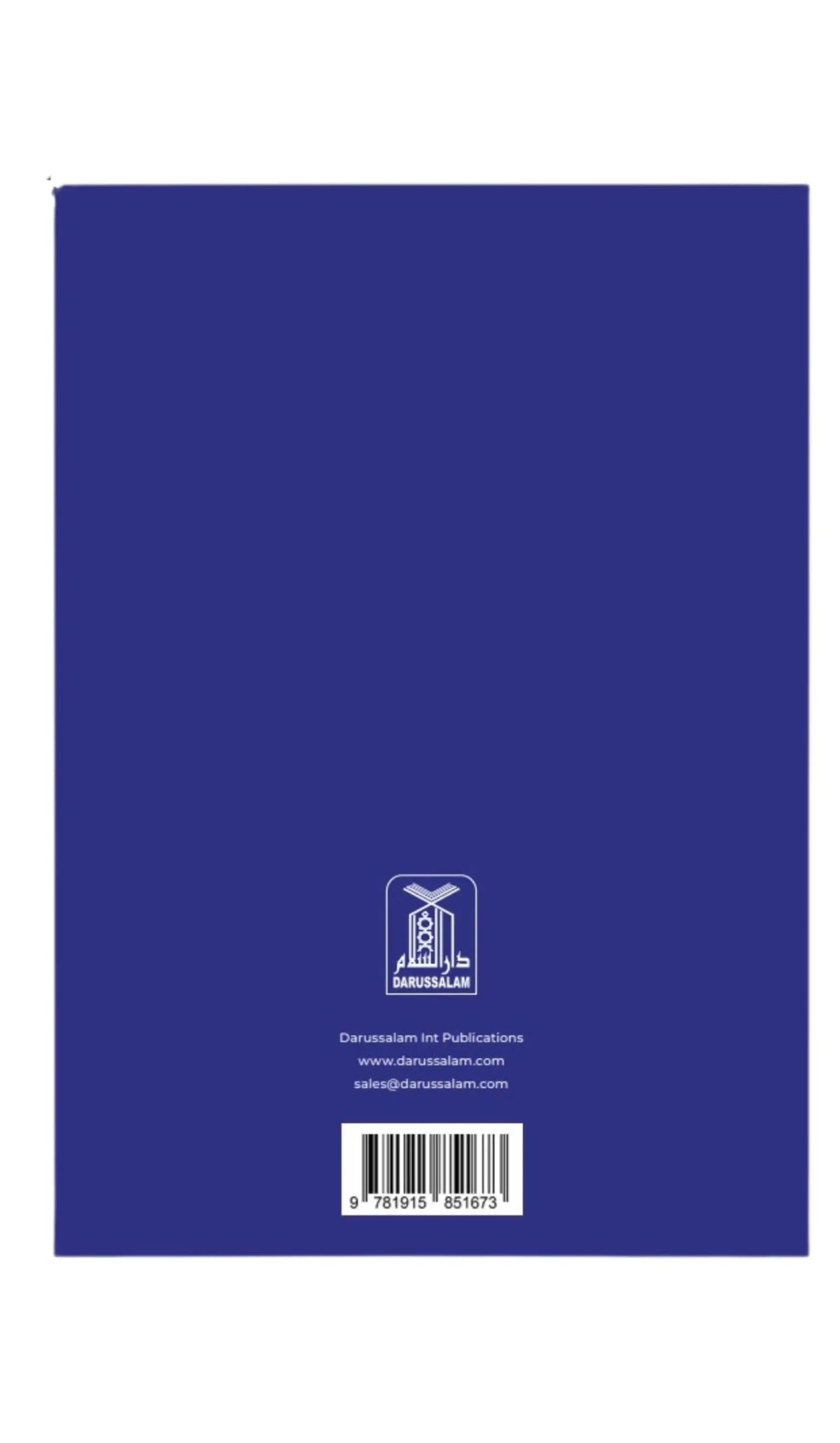 My First Prayer Book Darussalam - Islamboekhandel.nl