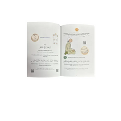 My First Prayer Book Darussalam - Islamboekhandel.nl