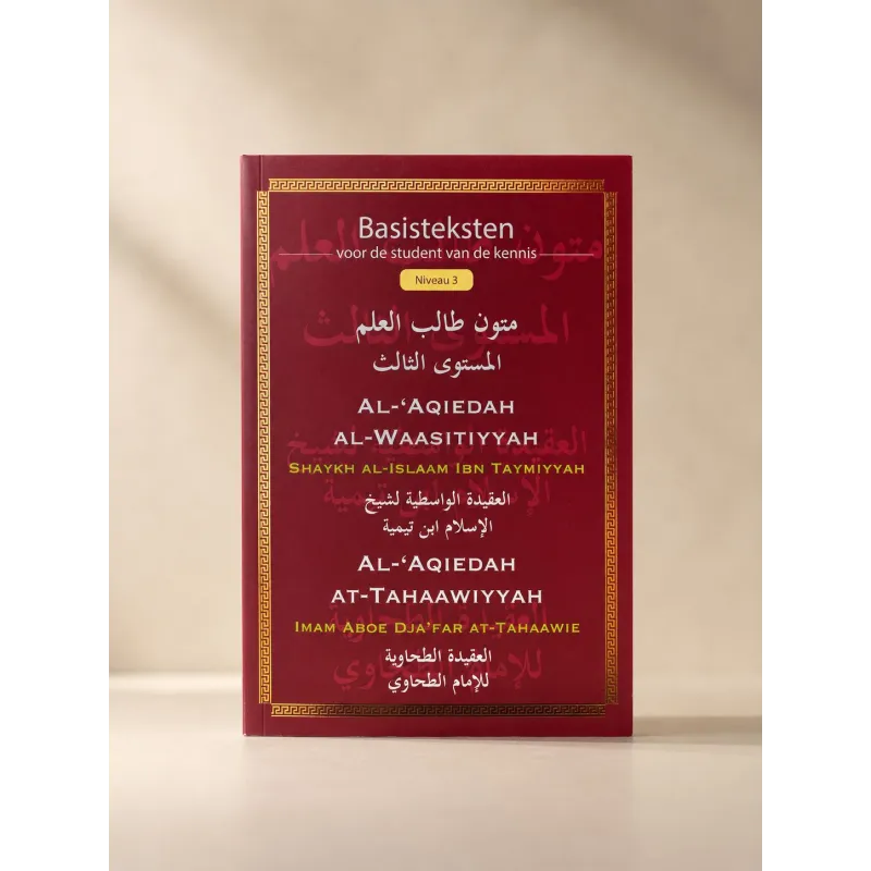 Rood hardcover boek niveau 3 basisteksten student van kennis met goudgeperste tekst en decoratieve randen in het nederlands en arabisch