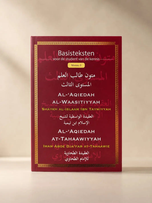Rood hardcover boek niveau 3 basisteksten student van kennis met goudgeperste tekst en decoratieve randen in het nederlands en arabisch