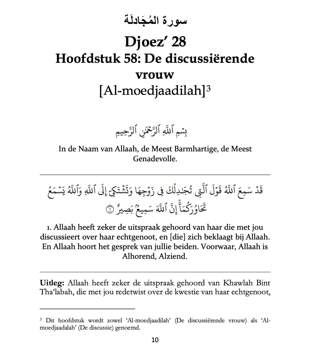 De Nobele Qor’aan/Koran met tafsier (uitleg) – complete set 10 delig. - Islamboekhandel.nl