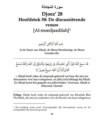 De Nobele Qor’aan/Koran met tafsier (uitleg) – complete set 10 delig. - Islamboekhandel.nl