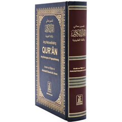 Noble Quran Filipino: bruin leren Koran met gouden letters en ornament