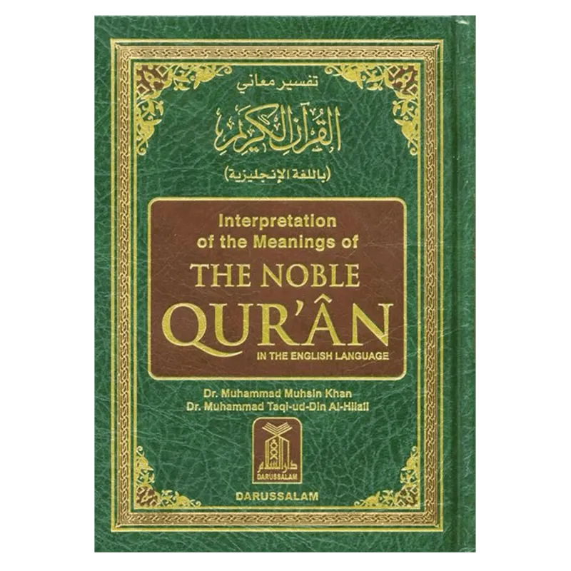 English interpretatie van de Koran met samenvatting en commentaar in Noble Quran Small