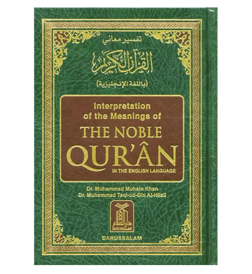 Noble Quran Small (English / Arabic) - Islamboekhandel.nl