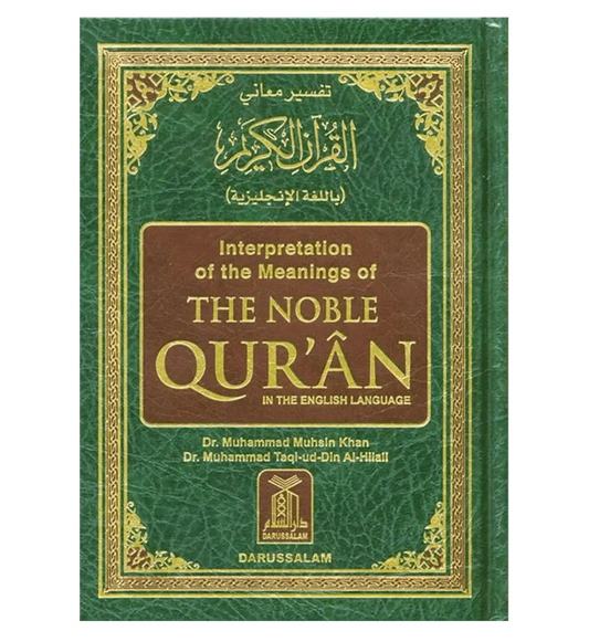 Noble Quran Small (English / Arabic) - Islamboekhandel.nl